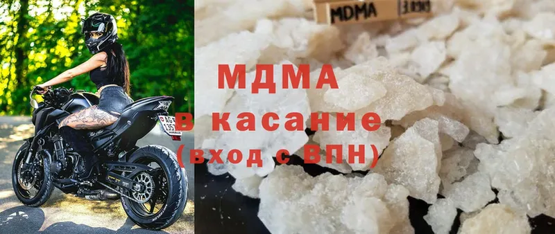 MDMA Molly  Сим 